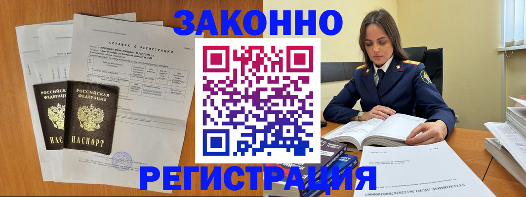 форма 3 в Чкаловске